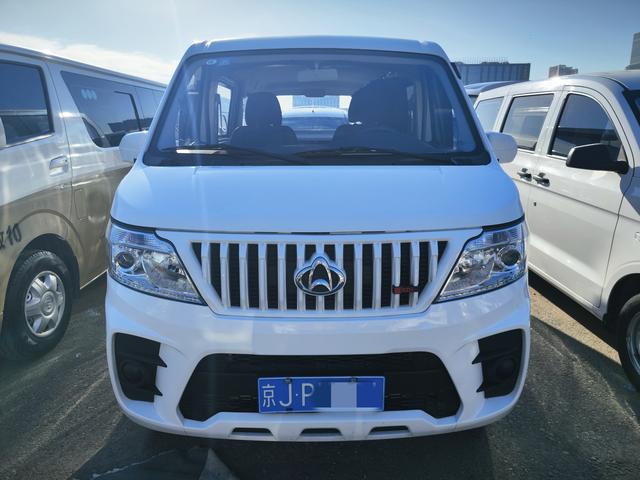 Changan Kaicheng Ruixing M60