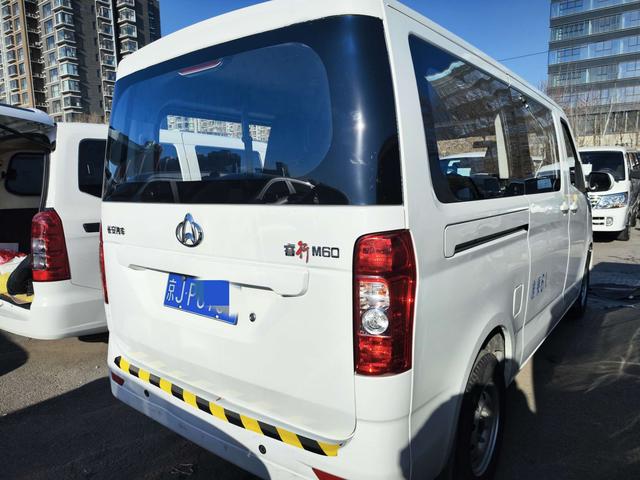 Changan Kaicheng Ruixing M60