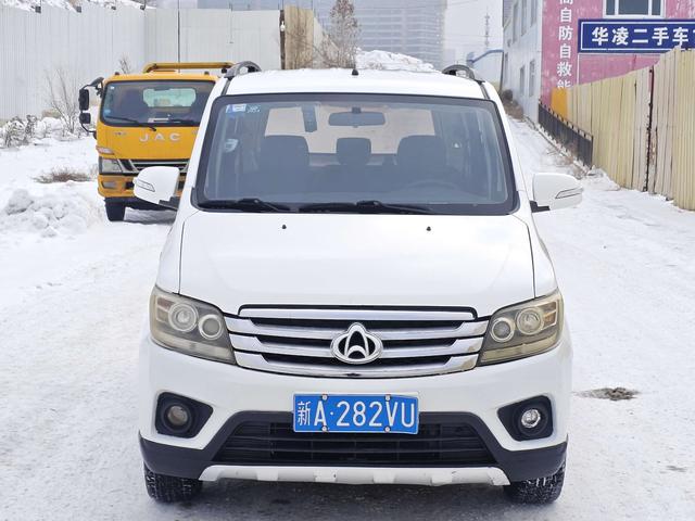 Changan Kaicheng Uno S