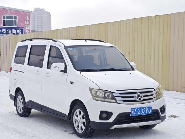 Changan Kaicheng Uno S