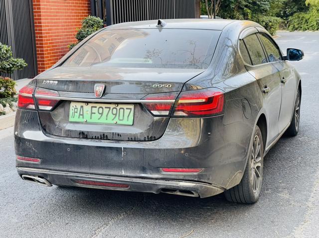 Roewe e950