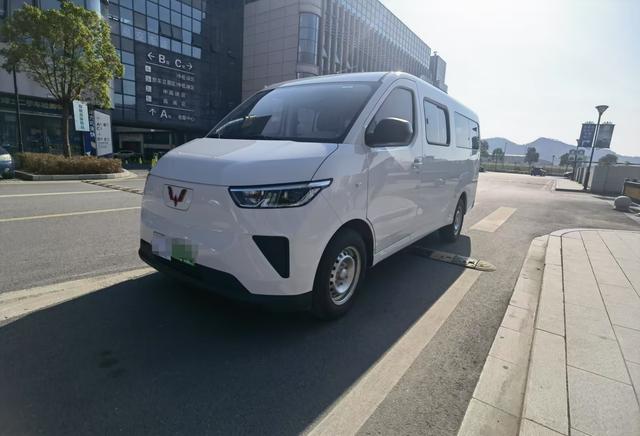 Wuling Yangguang