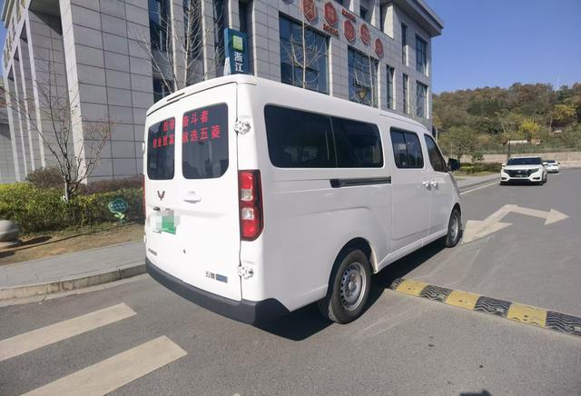 Wuling Yangguang