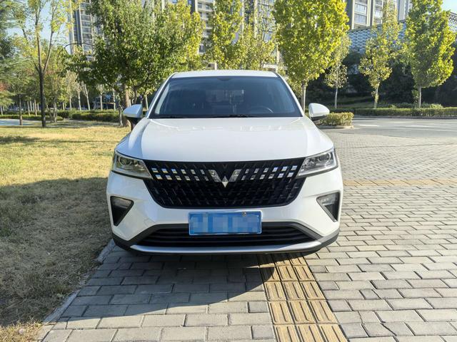 Wuling Xingchi