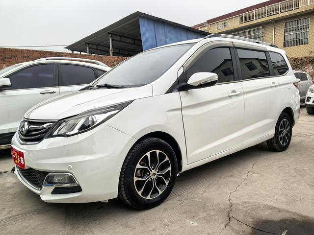 Changan Kaicheng Changan Auchan A600