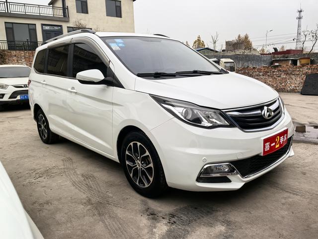 Changan Kaicheng Changan Auchan A600