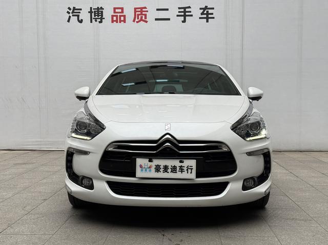 DS 5