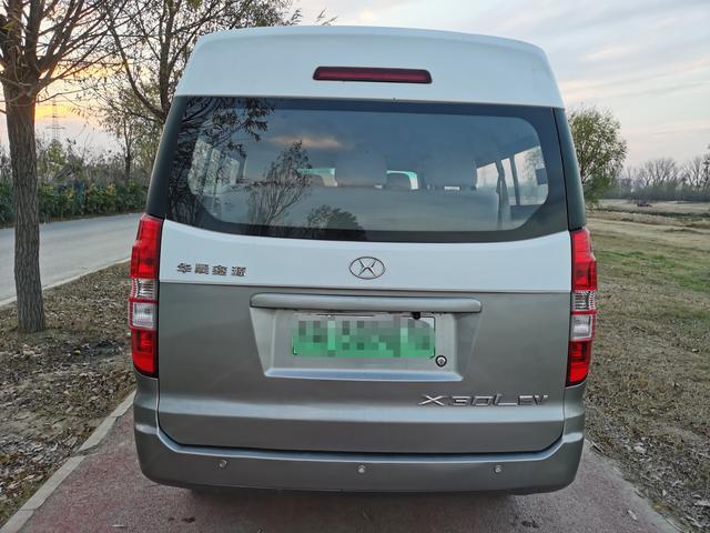 SRM Xinyuan Hiace EV