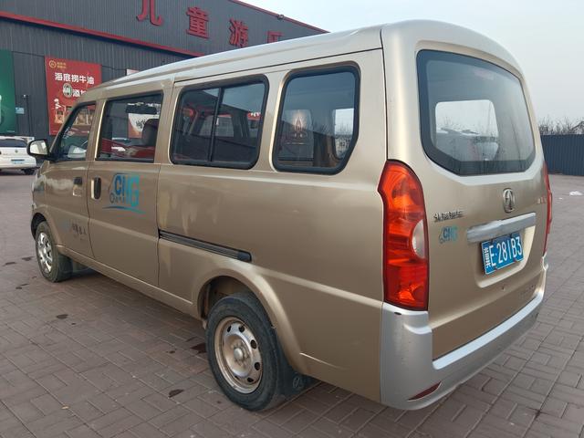 BAIC Weiwang 306