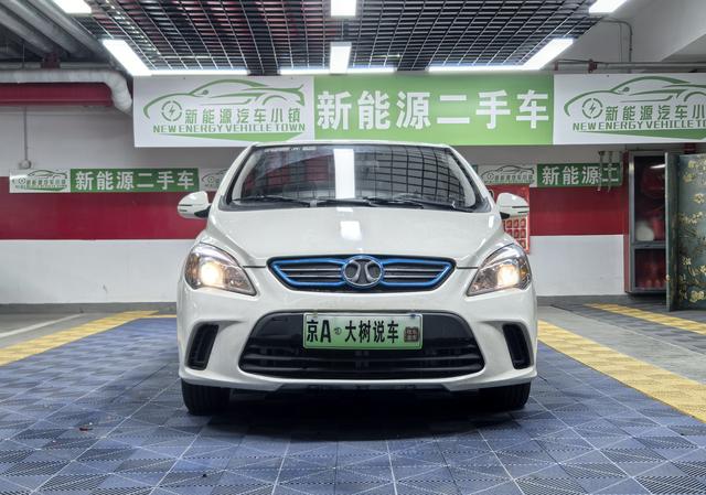 BAIC New Energy EV