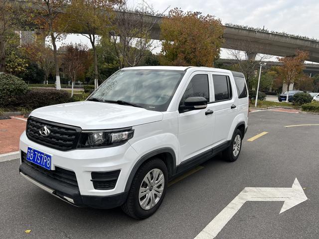 Oshan Changan Auchan X70A