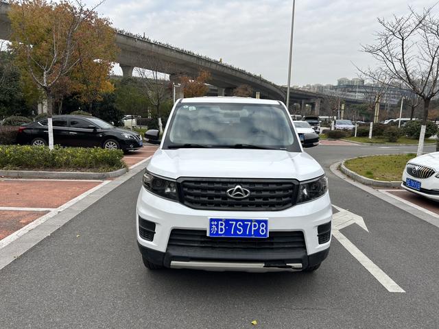 Oshan Changan Auchan X70A