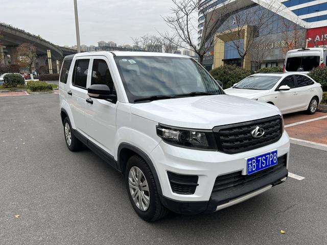 Oshan Changan Auchan X70A