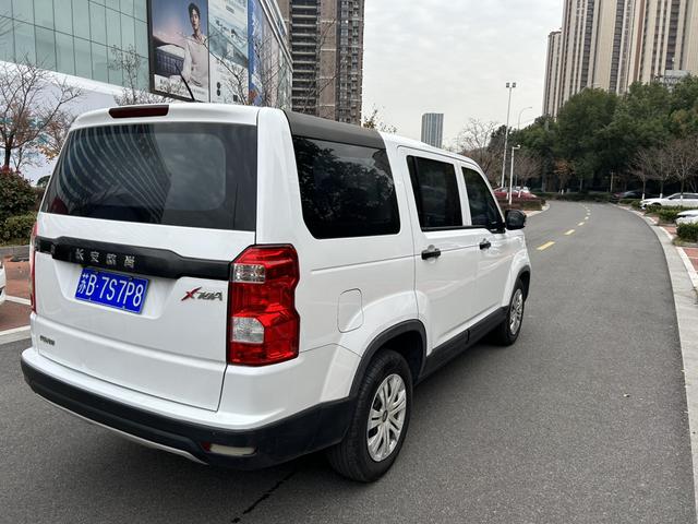 Oshan Changan Auchan X70A