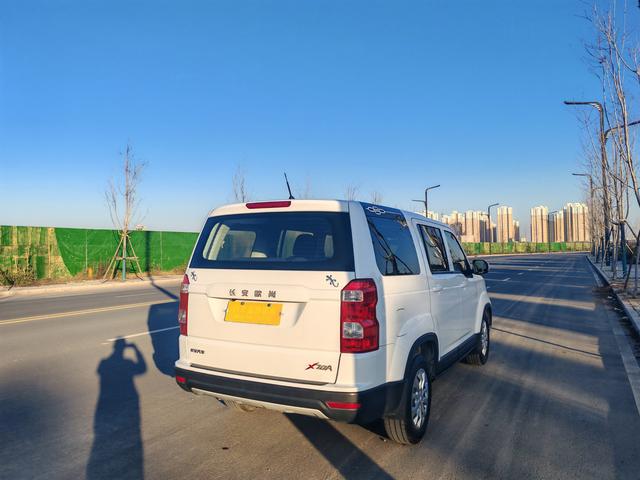 Oshan Changan Auchan X70A