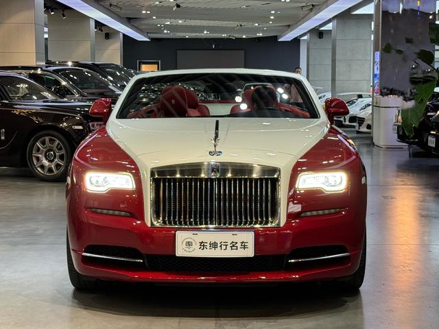 Rolls Royce Yao Ying