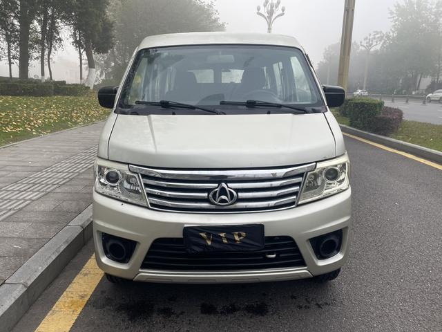 Changan Kaicheng Changan Star 9