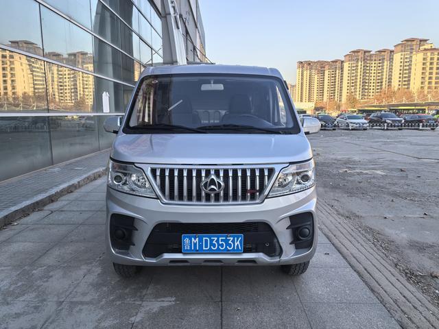 Changan Kaicheng Ruixing M60