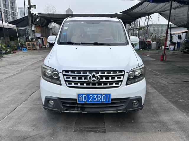 Changan Kaicheng Uno S