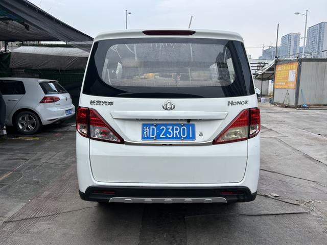 Changan Kaicheng Uno S