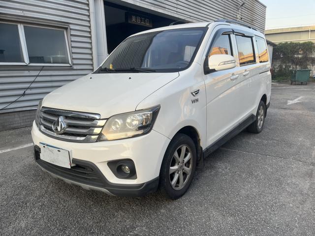 Changan Kaicheng Uno S