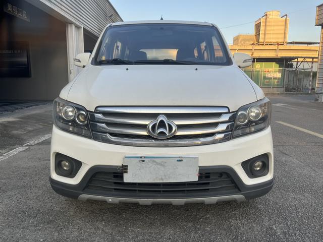 Changan Kaicheng Uno S