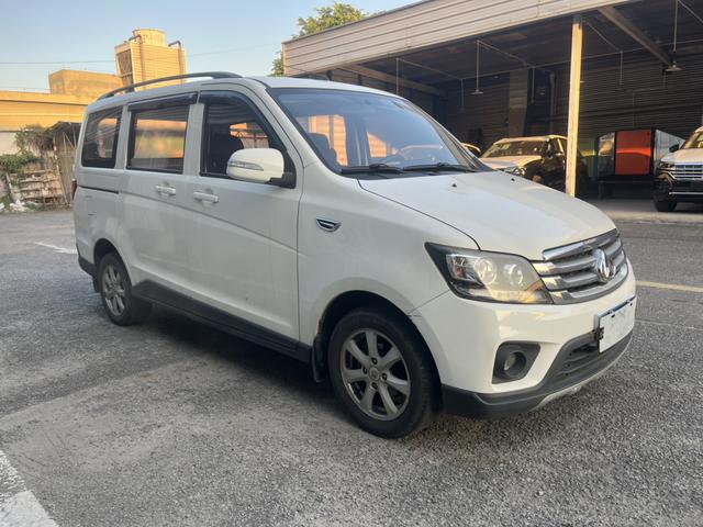 Changan Kaicheng Uno S