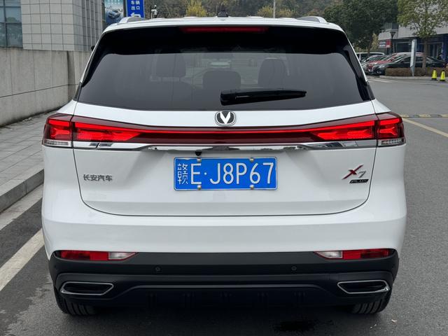 Changan X7 PLUS