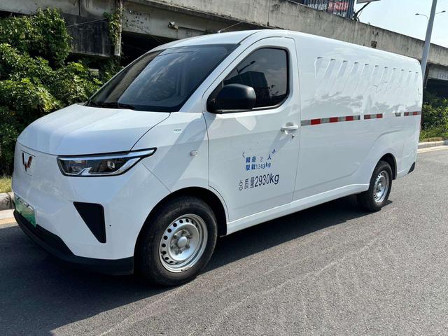 Wuling Yangguang