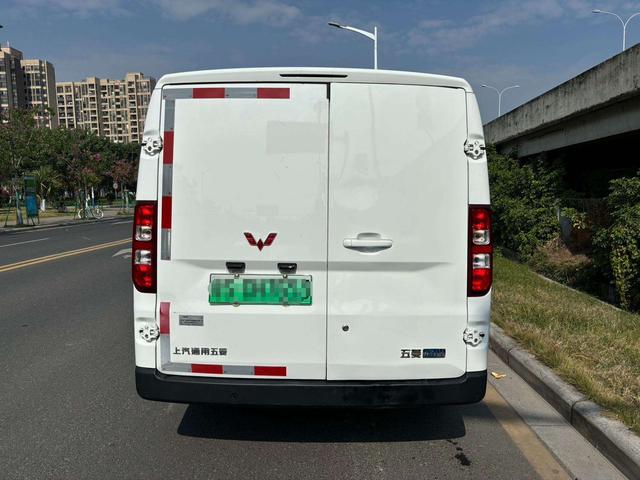 Wuling Yangguang