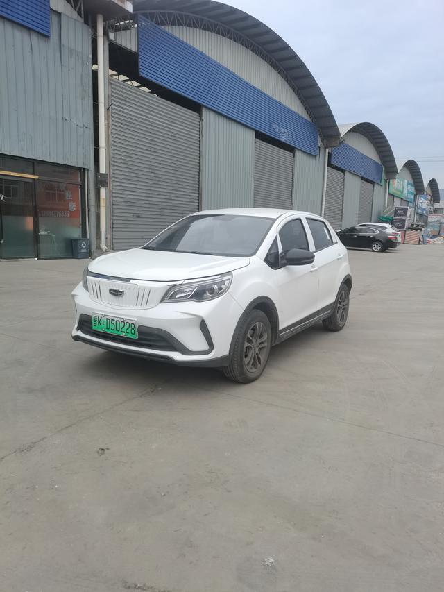 Geely EX3 Kung Fu Cow