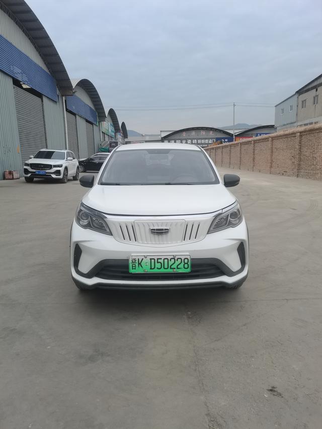 Geely EX3 Kung Fu Cow