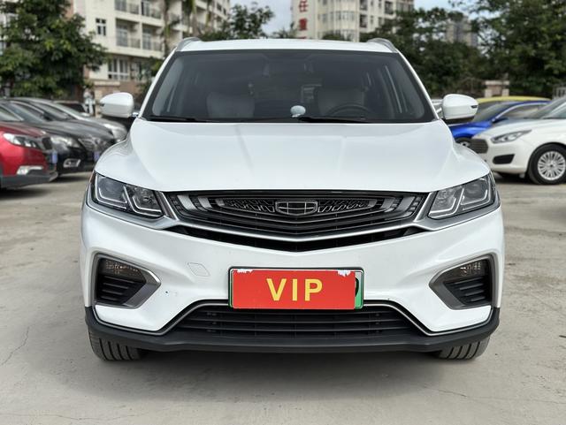 Geely Binyue PHEV