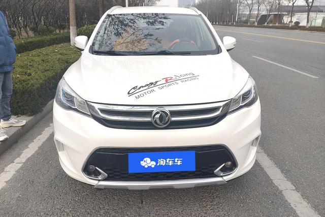 Dongfeng Fengshen AX5