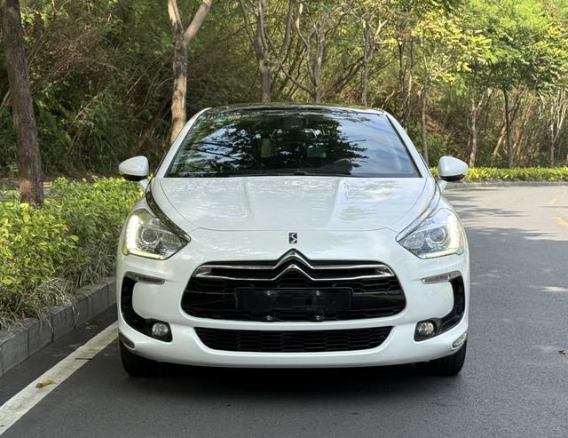 DS 5