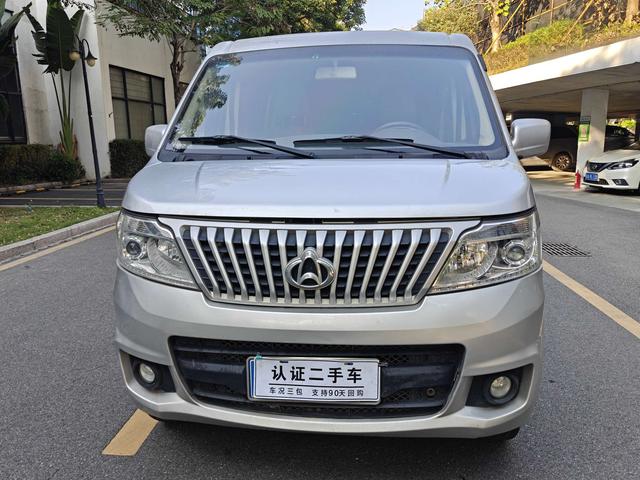 Changan Kaicheng Ruixing M80