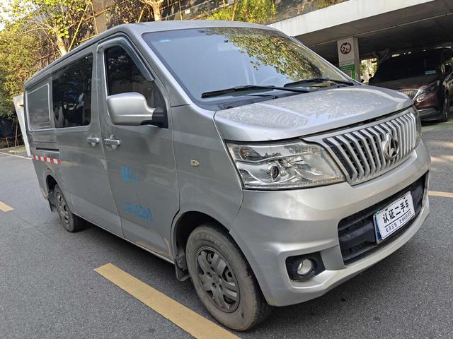 Changan Kaicheng Ruixing M80