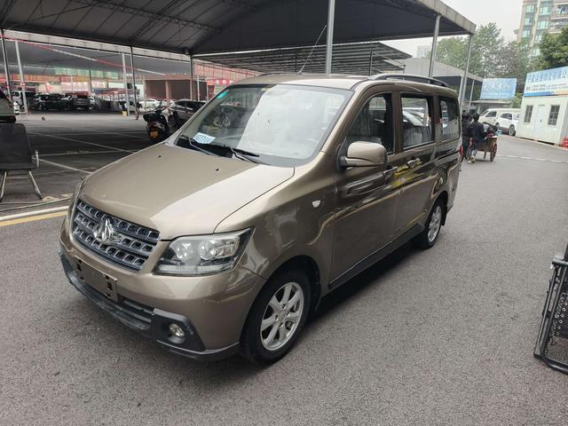 Changan Kaicheng Uno S