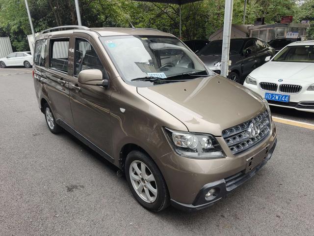 Changan Kaicheng Uno S