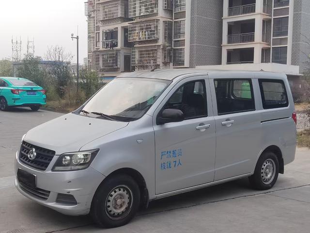 Changan Kaicheng Uno S