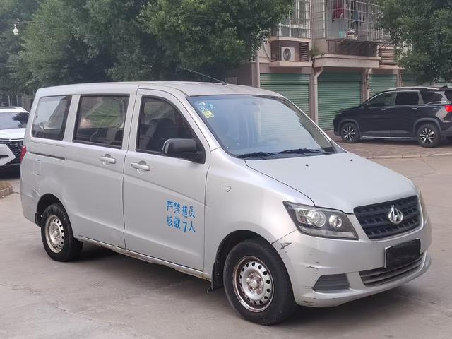 Changan Kaicheng Uno S