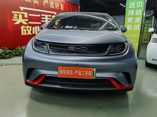 BYD Dolphin