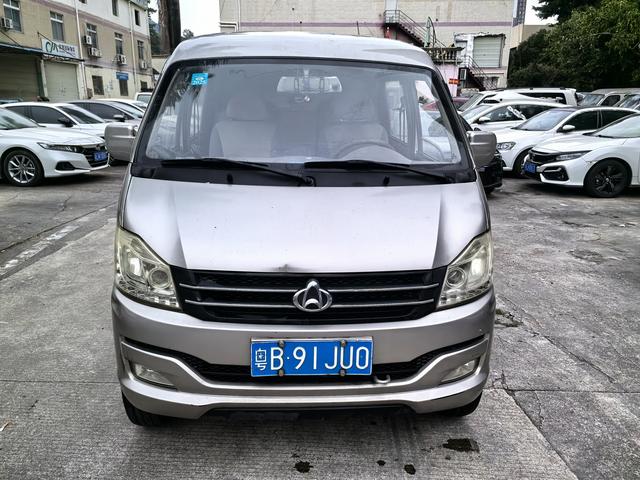 Changan span Changan V3