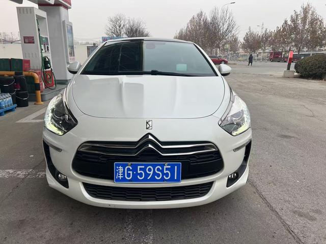 DS 5