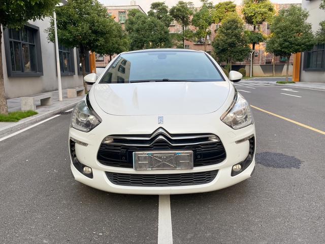 DS 5