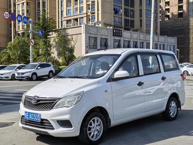 BAIC Huansu H2