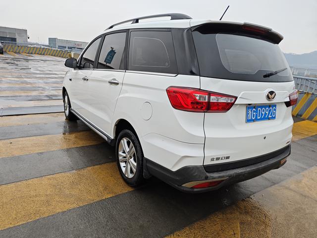 BAIC Magic Speed H3