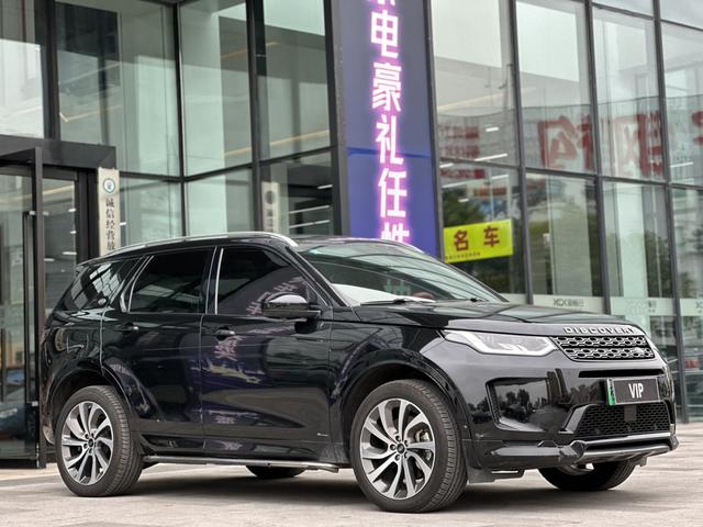 Land Rover Discovery Sport PHEV