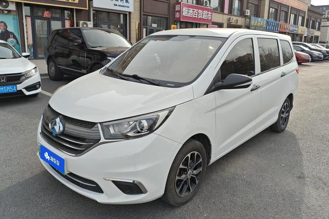 Changan Kaicheng Changan Auchan A600 EV