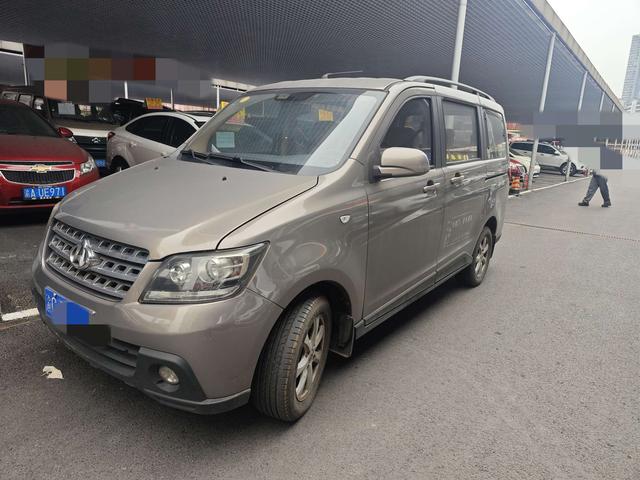 Changan Kaicheng Uno S